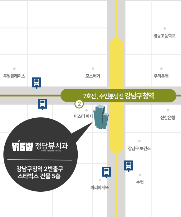 버스 이용시