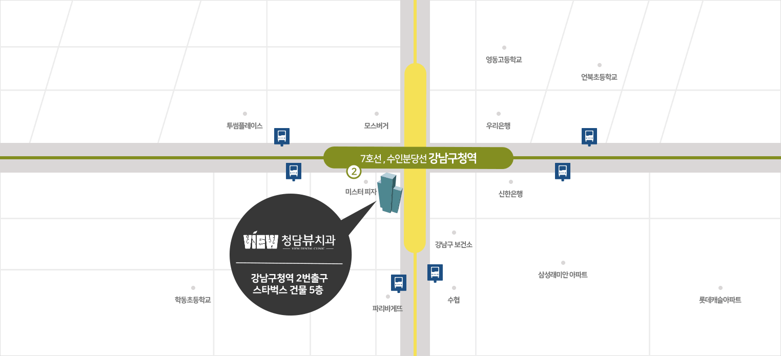 버스 이용시