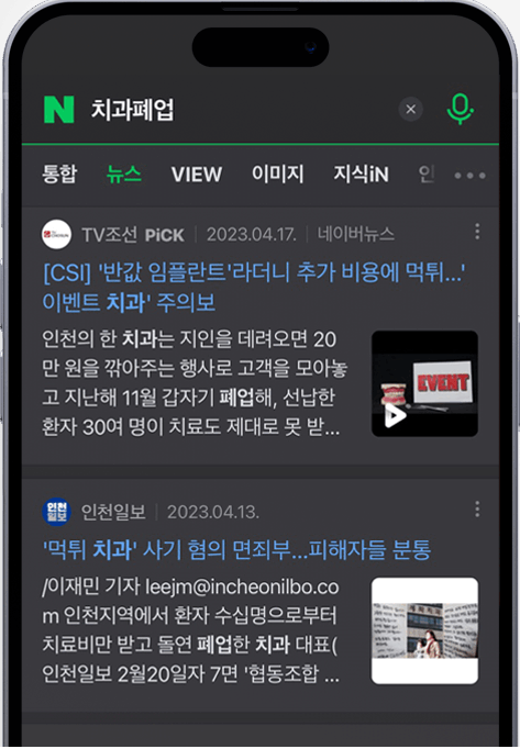 뉴스기사