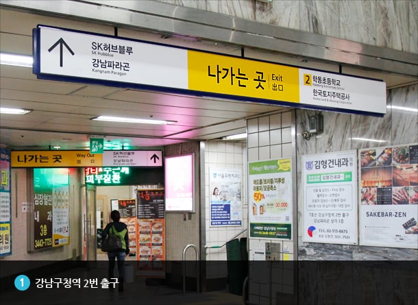 계단 이용시