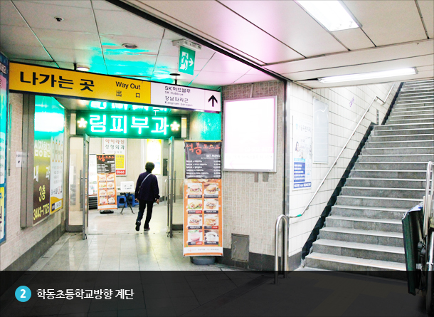 계단 이용시