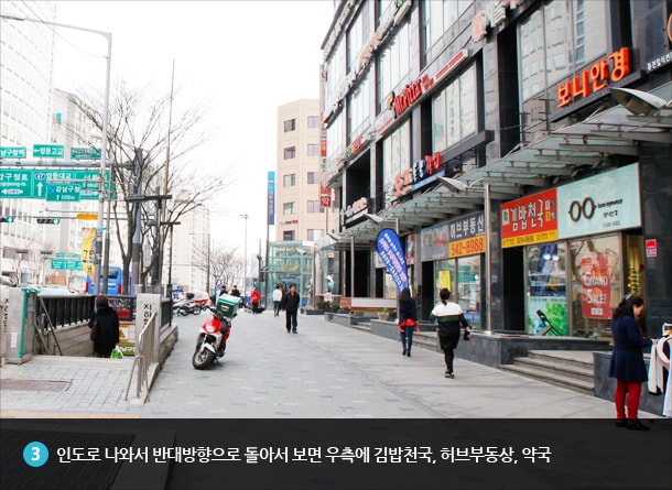계단 이용시