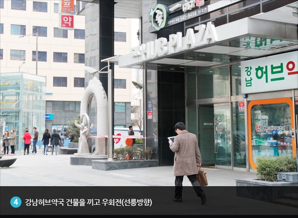 계단 이용시