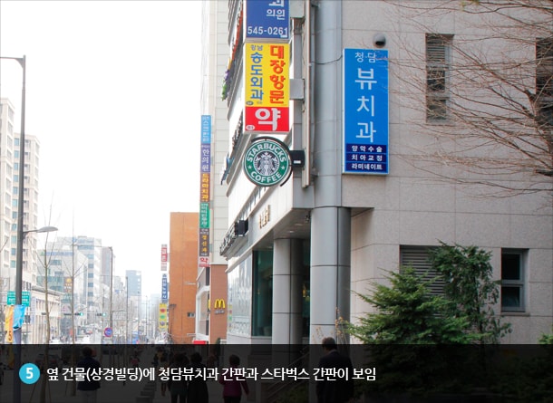 계단 이용시