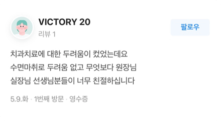 리뷰