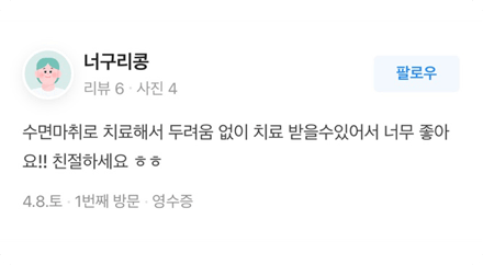 리뷰