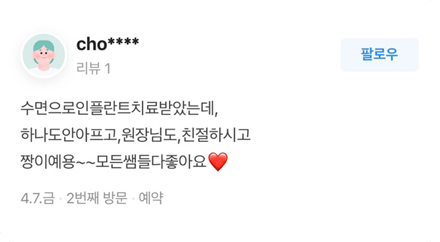리뷰