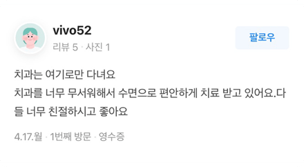 리뷰