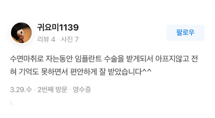 리뷰