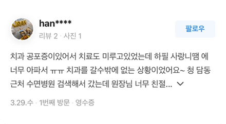 리뷰