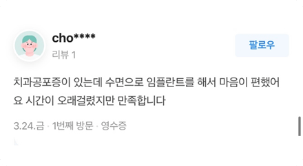 리뷰