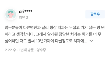 리뷰