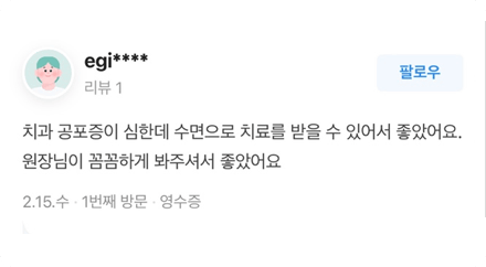 리뷰