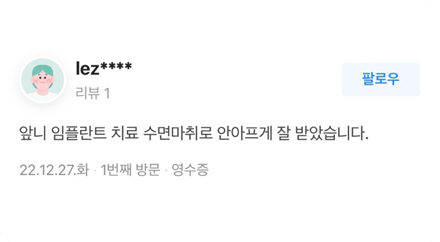 리뷰