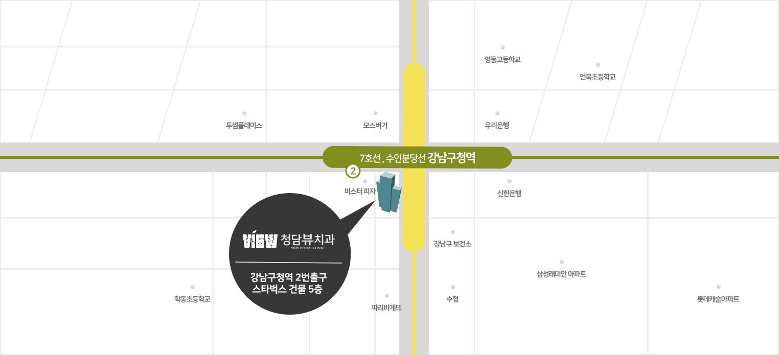 지하철 이용시